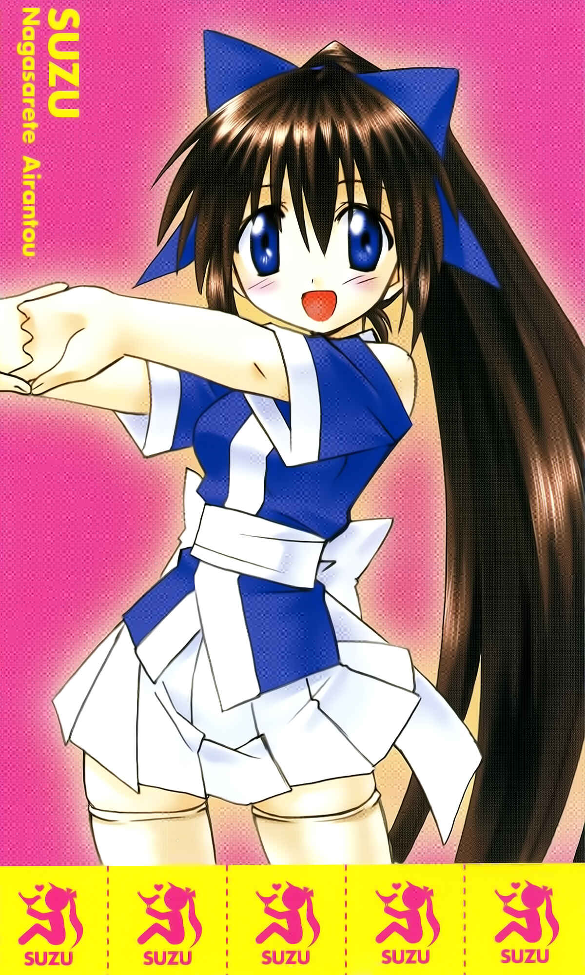 Nagasarete Airantou Chapter Art Book - Page 23