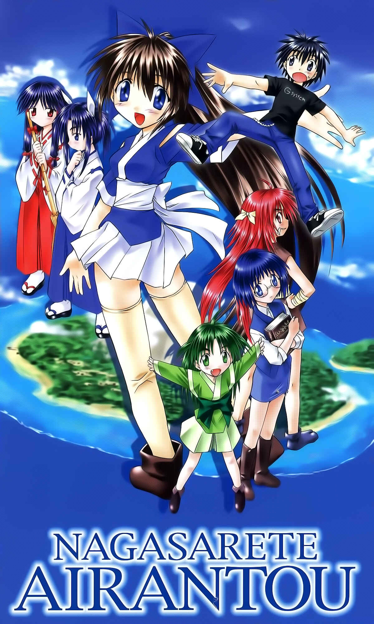 Nagasarete Airantou Chapter Art Book - Page 24
