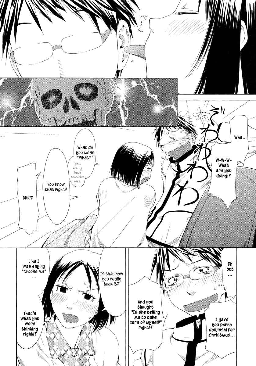Spotted Flower Chapter 1 - Page 6
