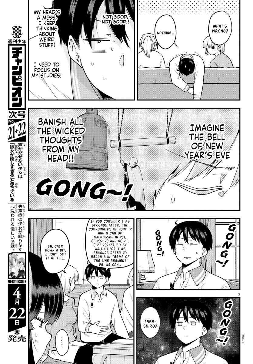 Meika-san wa Oshikorosenai Chapter 62 - Page 3