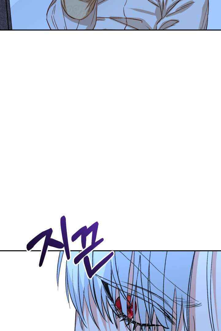 Mawang-ui Ai-ro Saranamneun Beop Chapter 22 - Page 134