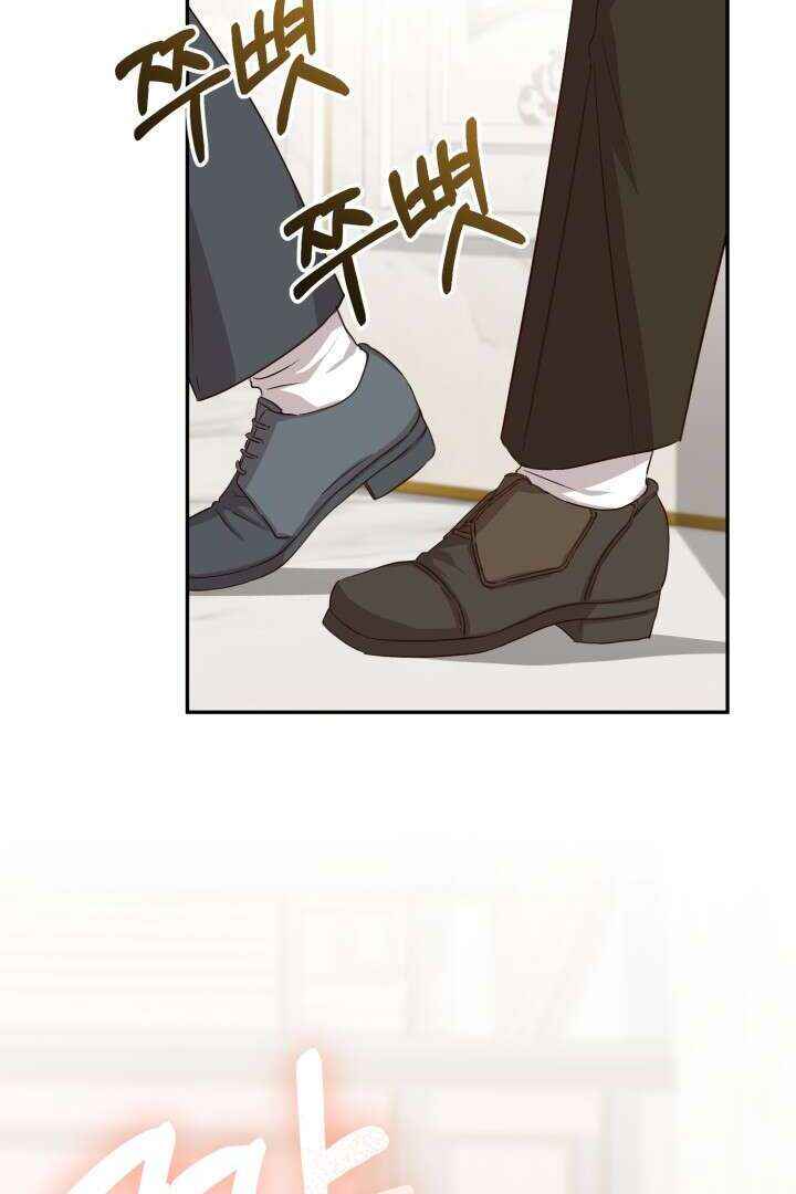 Mawang-ui Ai-ro Saranamneun Beop Chapter 22 - Page 35