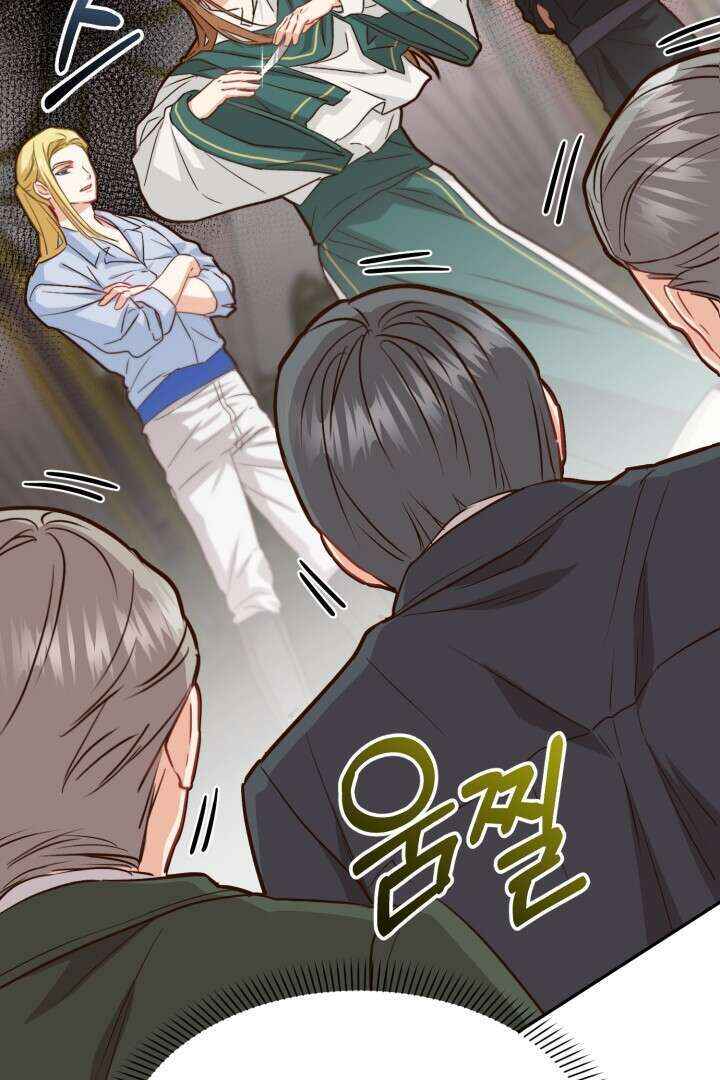 Mawang-ui Ai-ro Saranamneun Beop Chapter 22 - Page 66