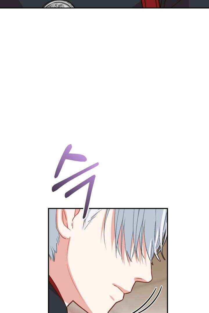 Mawang-ui Ai-ro Saranamneun Beop Chapter 22 - Page 79
