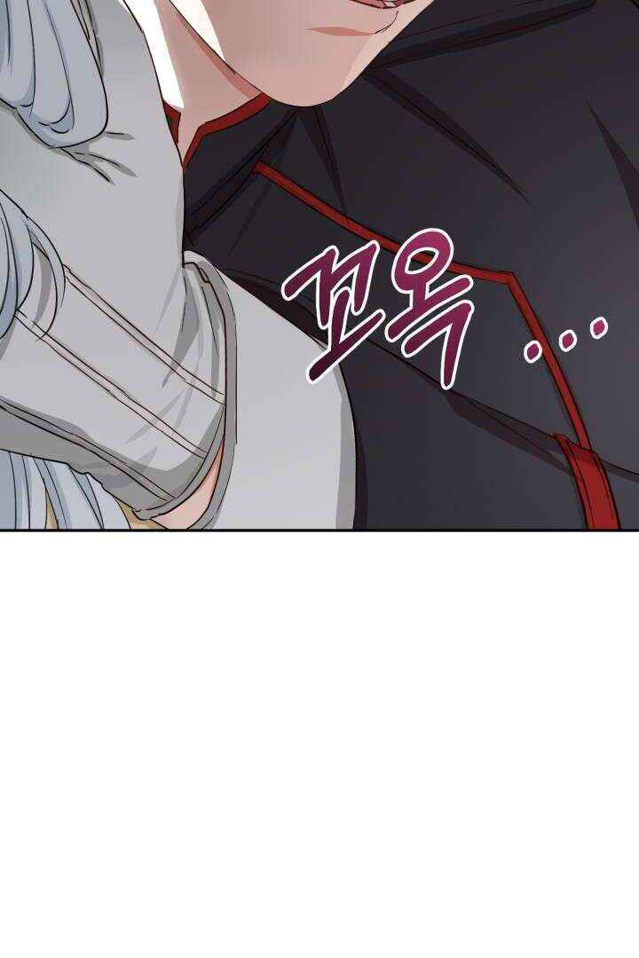 Mawang-ui Ai-ro Saranamneun Beop Chapter 22 - Page 95