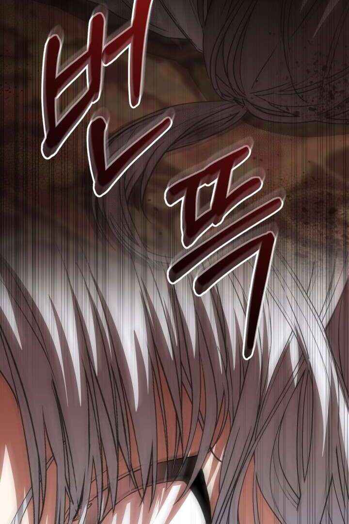 Mawang-ui Ai-ro Saranamneun Beop Chapter 22 - Page 99