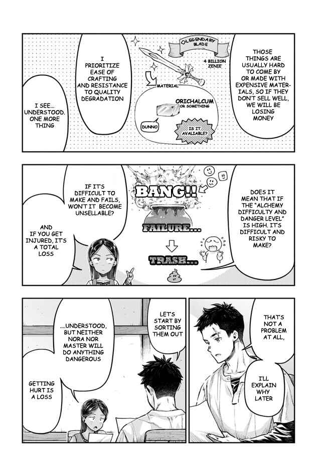 Nisemono no Renkinjutsushi Chapter 2.1 - Page 4