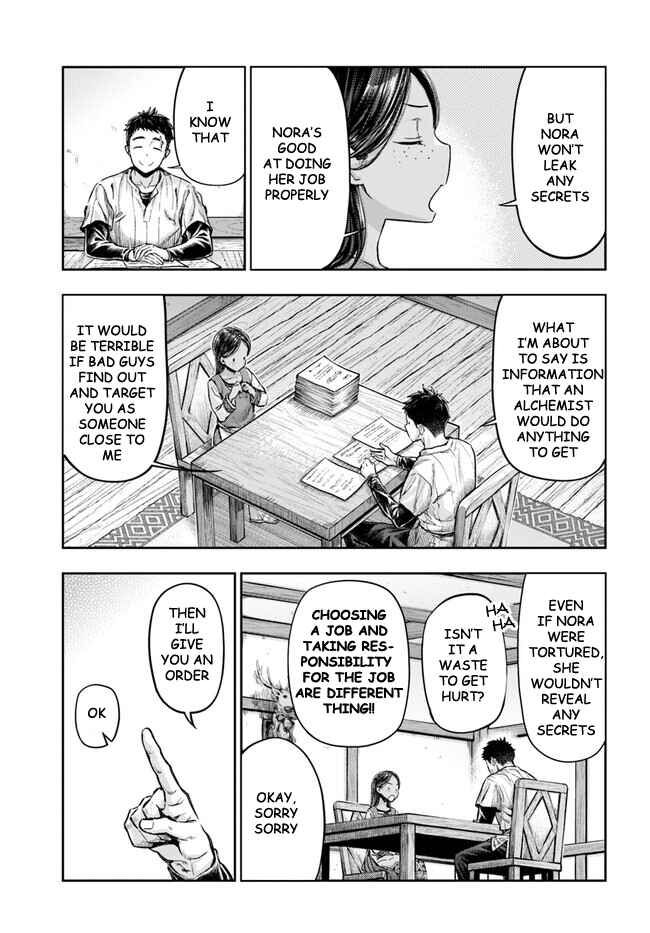 Nisemono no Renkinjutsushi Chapter 2.1 - Page 9