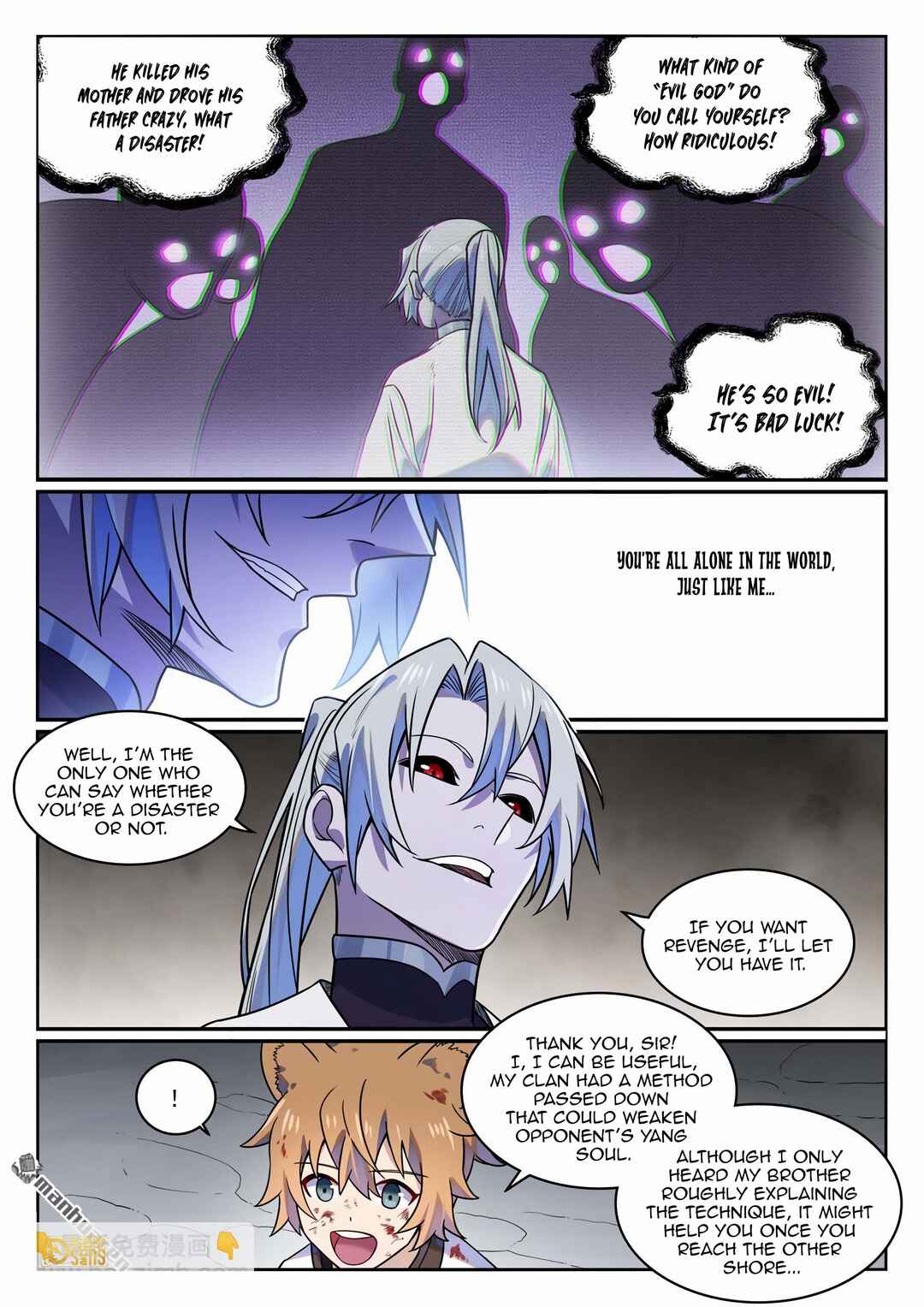 Bǎiliàn Chéngshén Chapter 1180 - Page 13