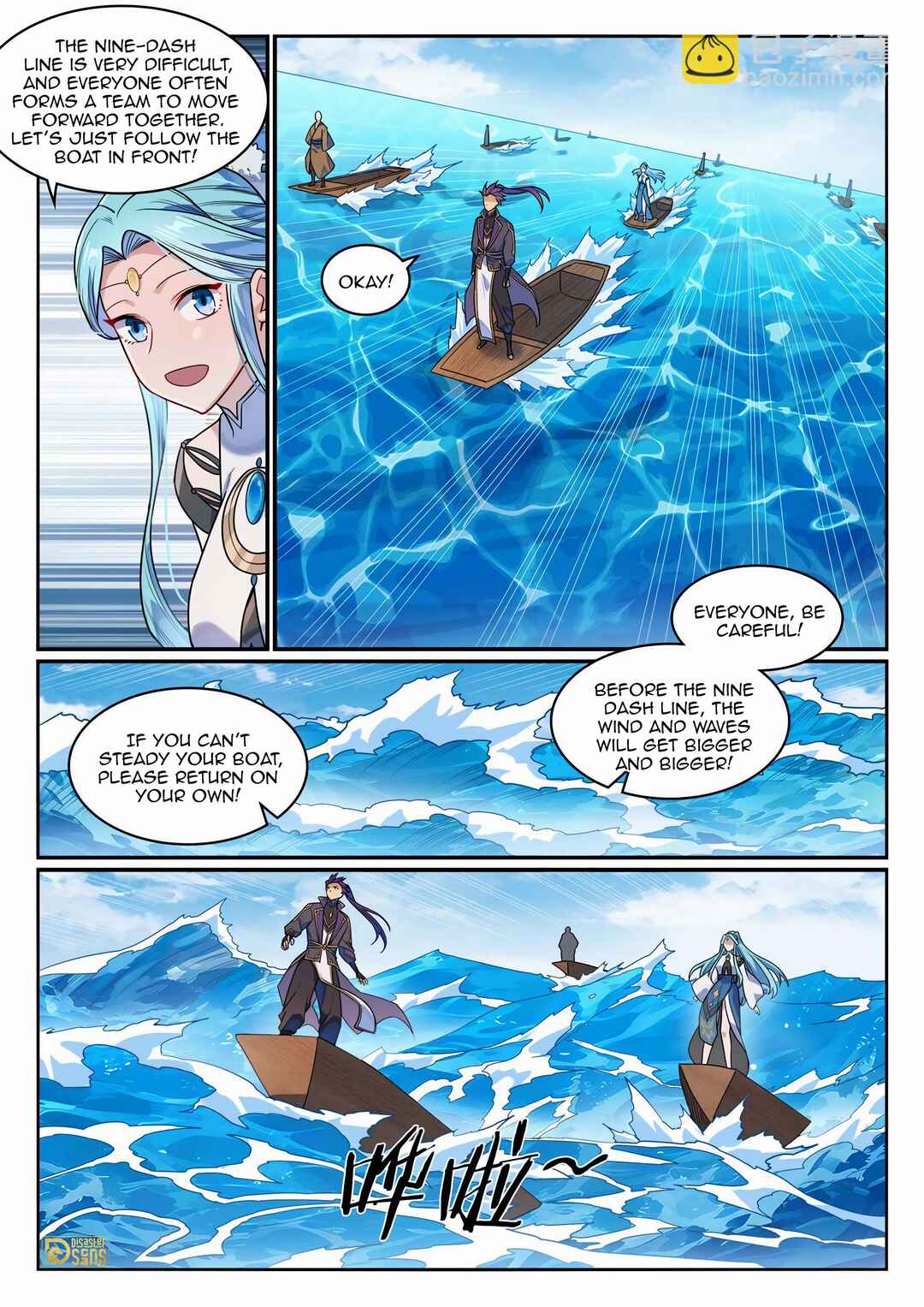 Bǎiliàn Chéngshén Chapter 1180 - Page 16