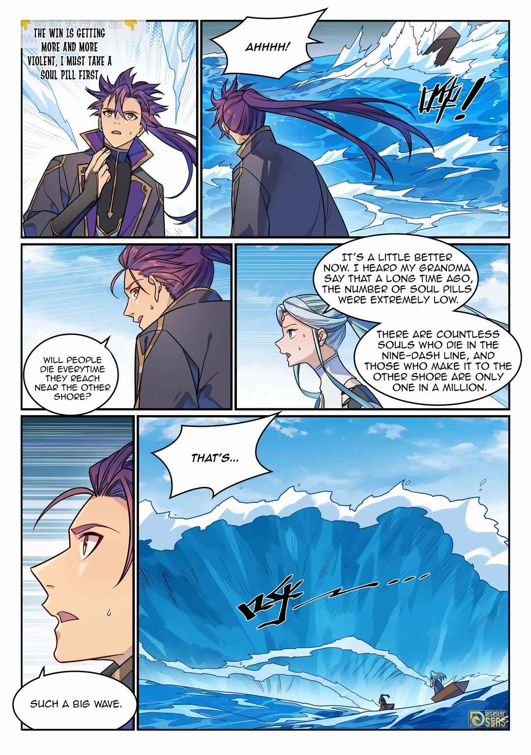Bǎiliàn Chéngshén Chapter 1180 - Page 17