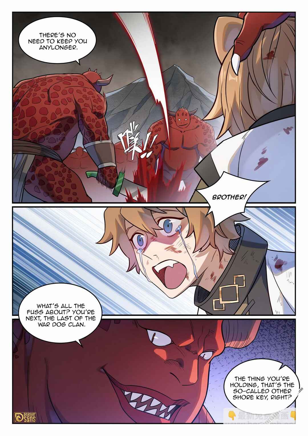 Bǎiliàn Chéngshén Chapter 1180 - Page 3