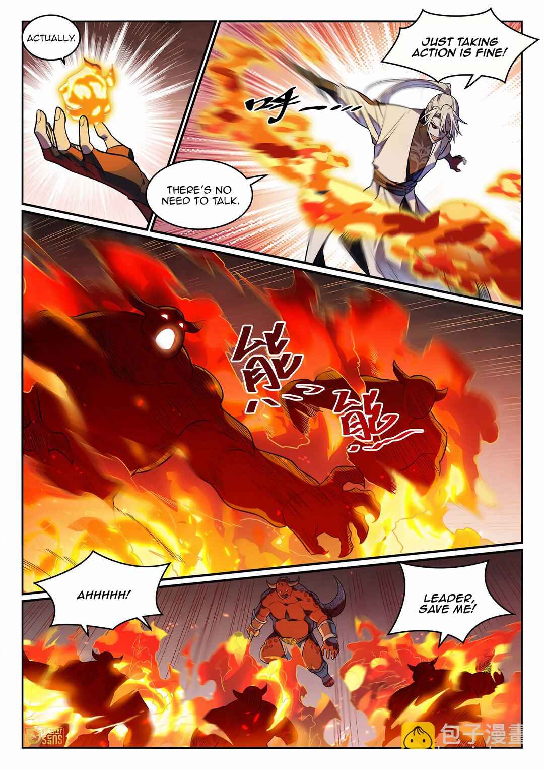 Bǎiliàn Chéngshén Chapter 1180 - Page 5