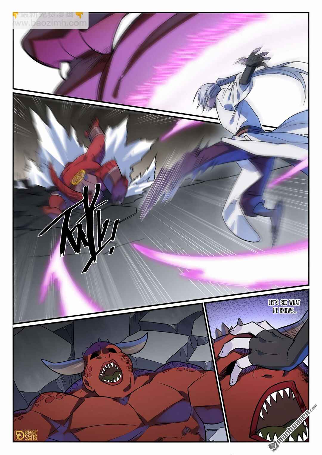 Bǎiliàn Chéngshén Chapter 1180 - Page 8