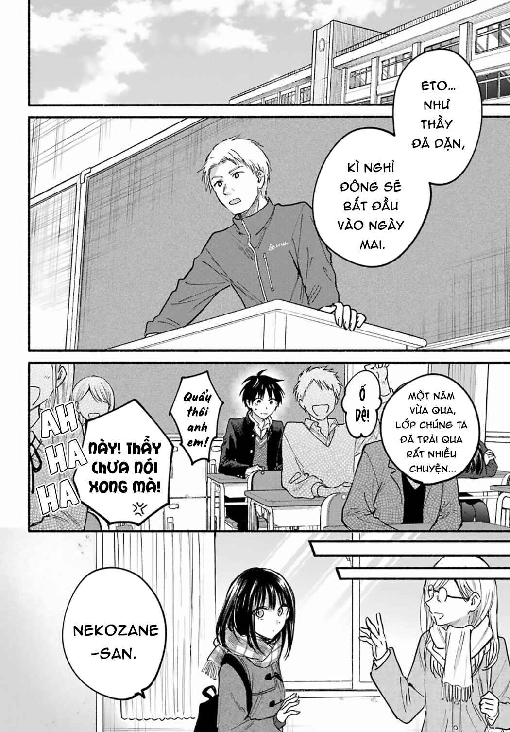 Tonari no Neko to Koi Shirazu Chapter 30 - Page 18