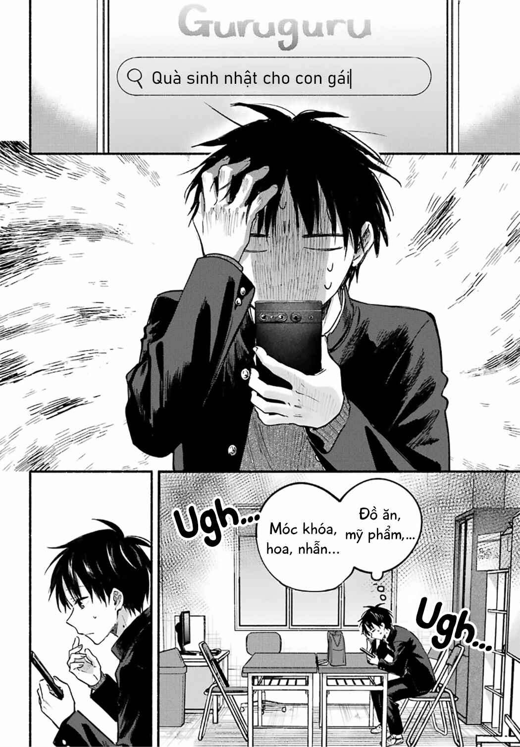 Tonari no Neko to Koi Shirazu Chapter 30 - Page 6