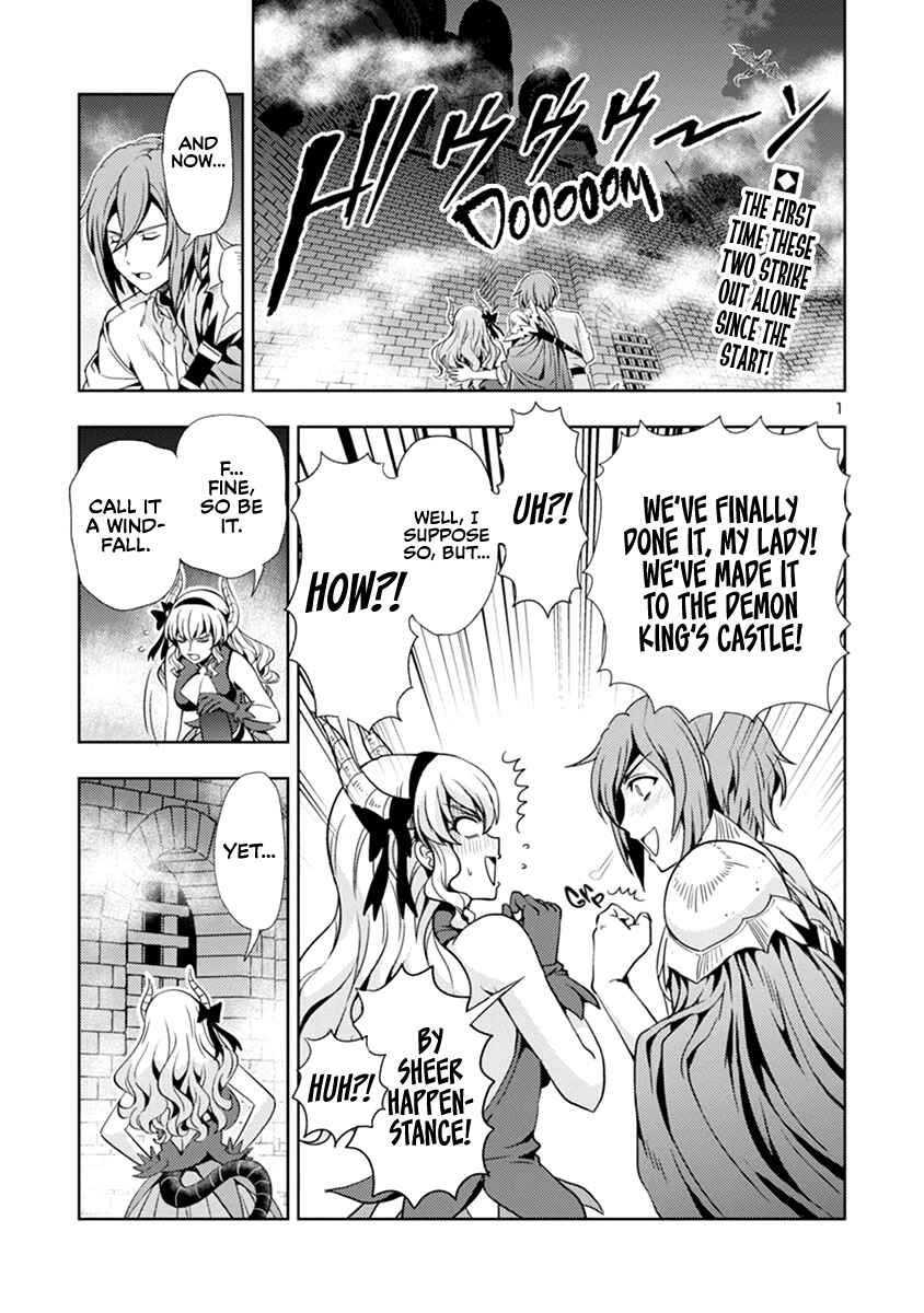 Maou no Musume, Sugoku Choroi. Chapter 36 - Page 2