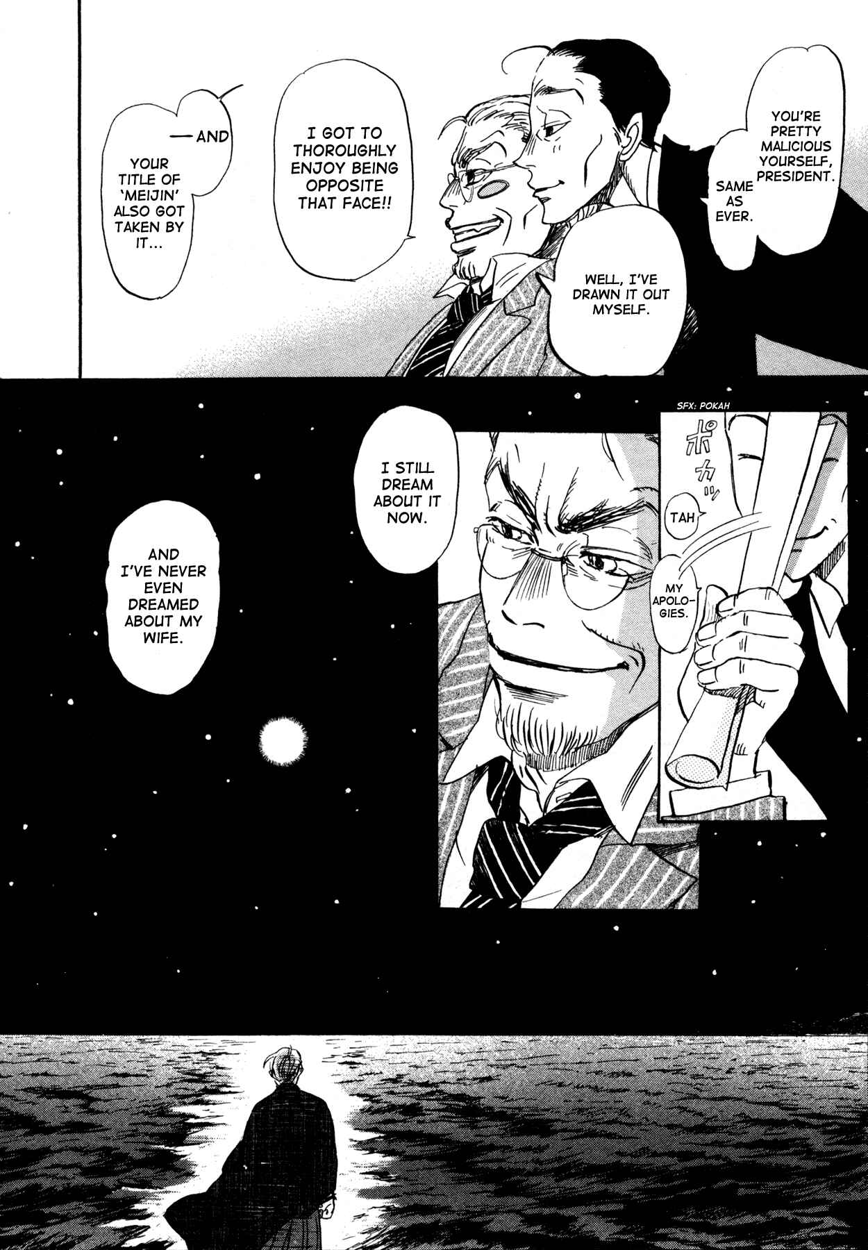 March Comes in Like a Lion Chapter 134 - Page 6