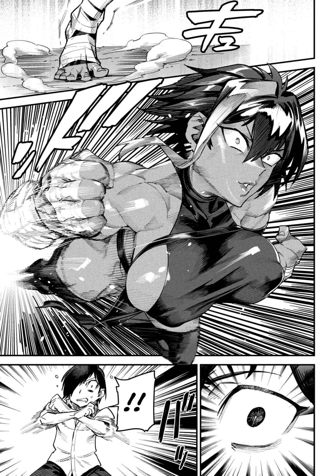 Tensei Coliseum: Saijaku Skill de Saikyou no Onna-tachi o Koryaku Shite Dorei Harem Tsukurimasu Chapter 5 - Page 12