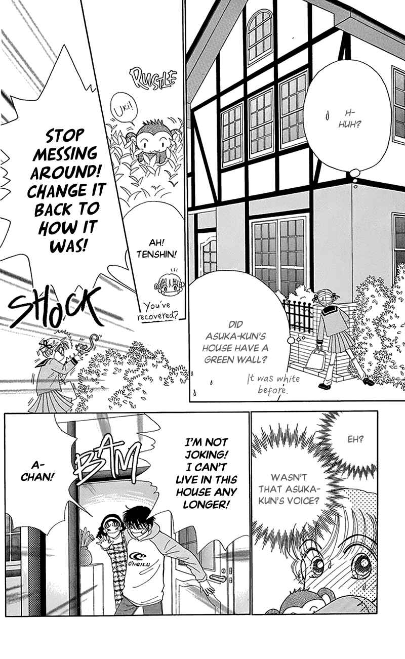 Ask Dr. Rin! Chapter 8 - Page 16