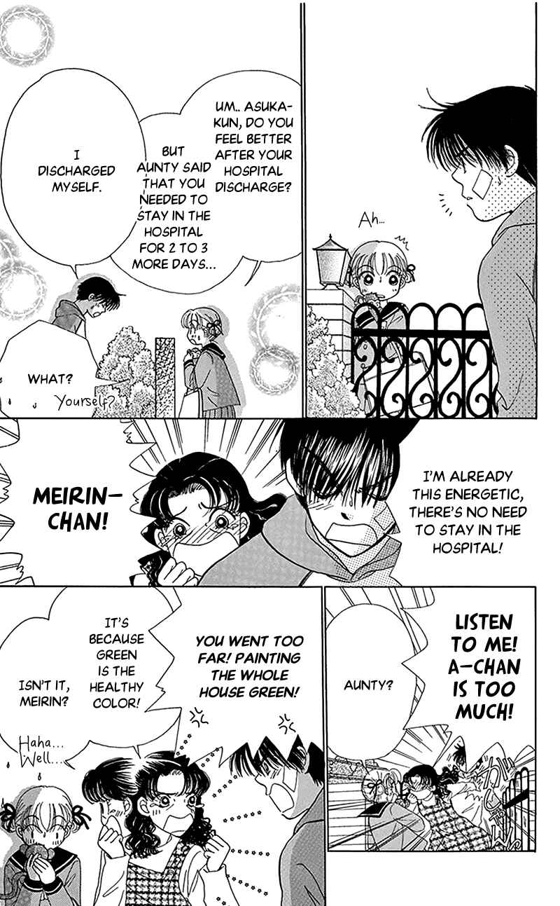 Ask Dr. Rin! Chapter 8 - Page 17