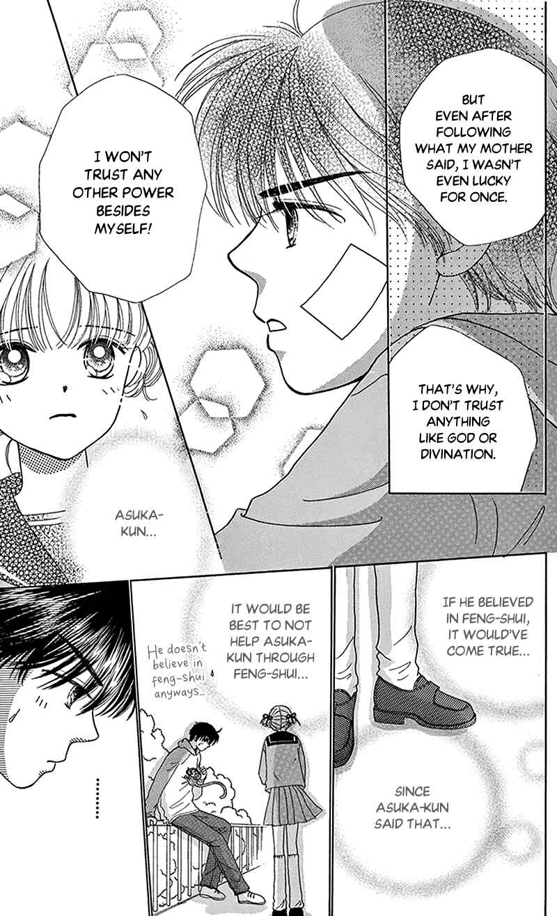 Ask Dr. Rin! Chapter 8 - Page 21