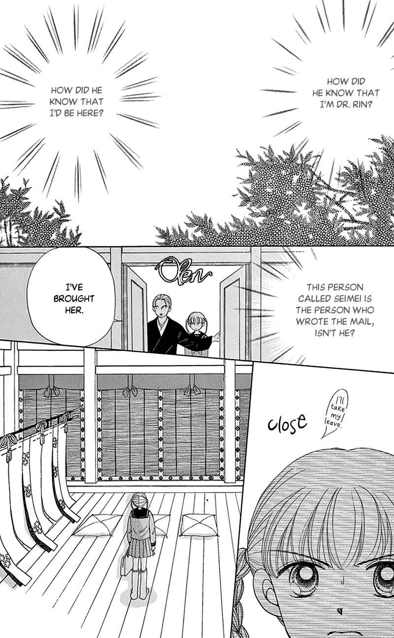 Ask Dr. Rin! Chapter 8 - Page 31