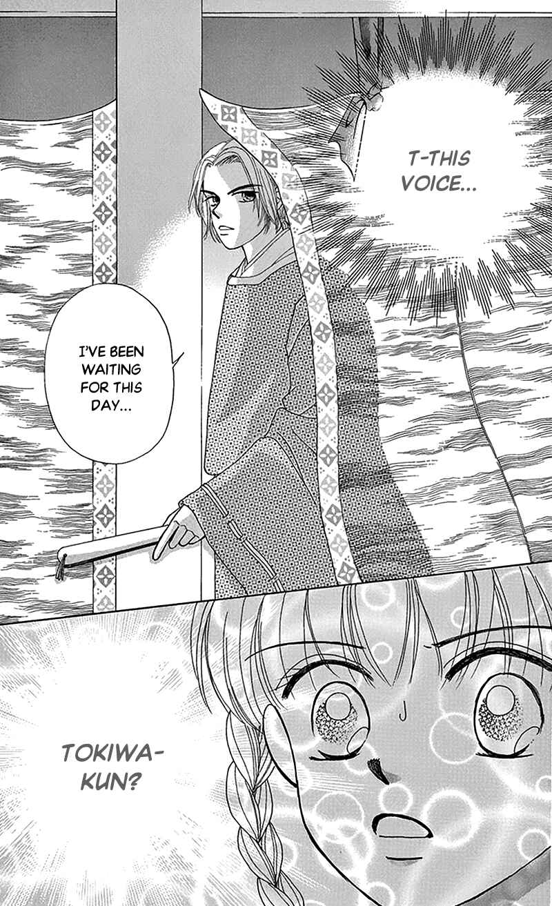 Ask Dr. Rin! Chapter 8 - Page 33