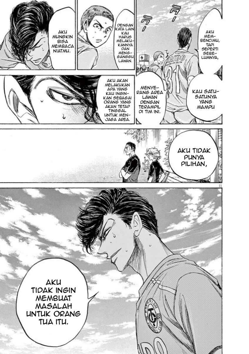 Ao Ashi Chapter 108 - Page 13