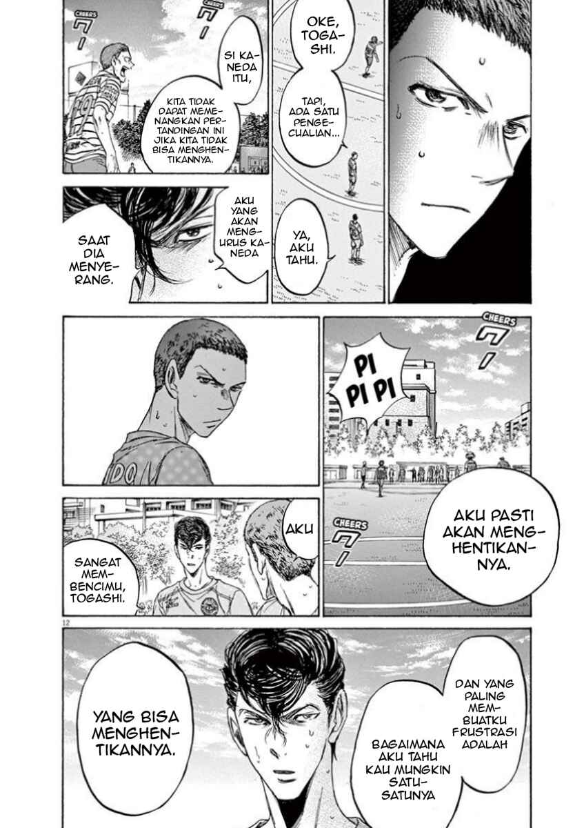 Ao Ashi Chapter 108 - Page 14