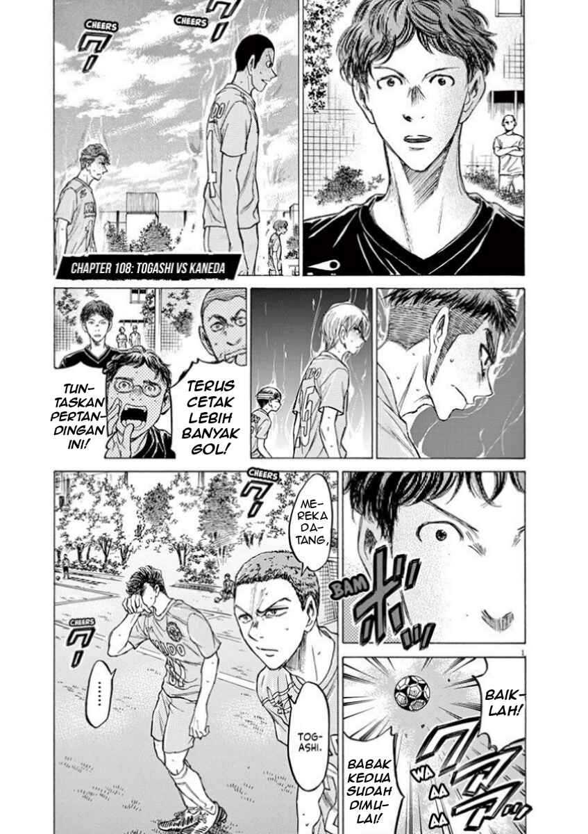 Ao Ashi Chapter 108 - Page 2