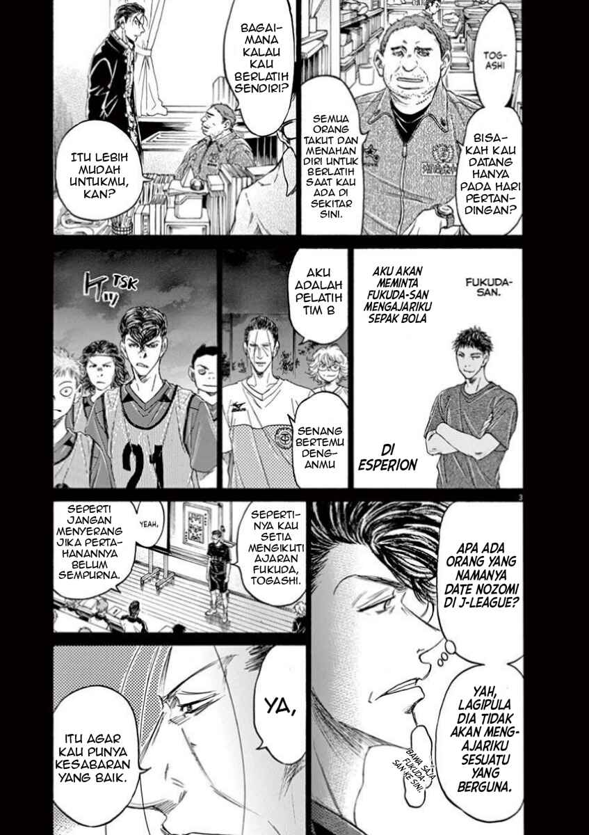 Ao Ashi Chapter 108 - Page 4