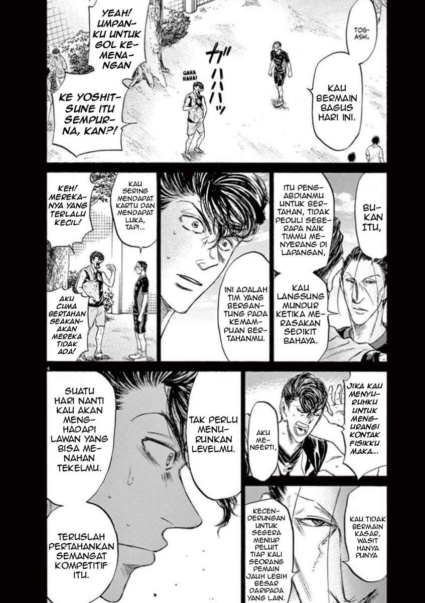 Ao Ashi Chapter 108 - Page 5