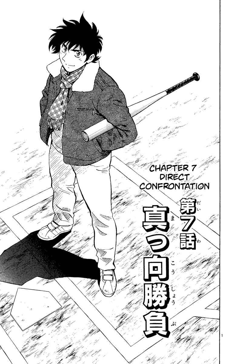 Major Chapter 404 - Page 1