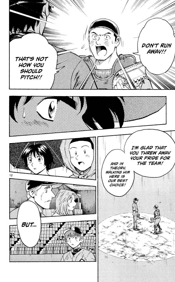 Major Chapter 404 - Page 12