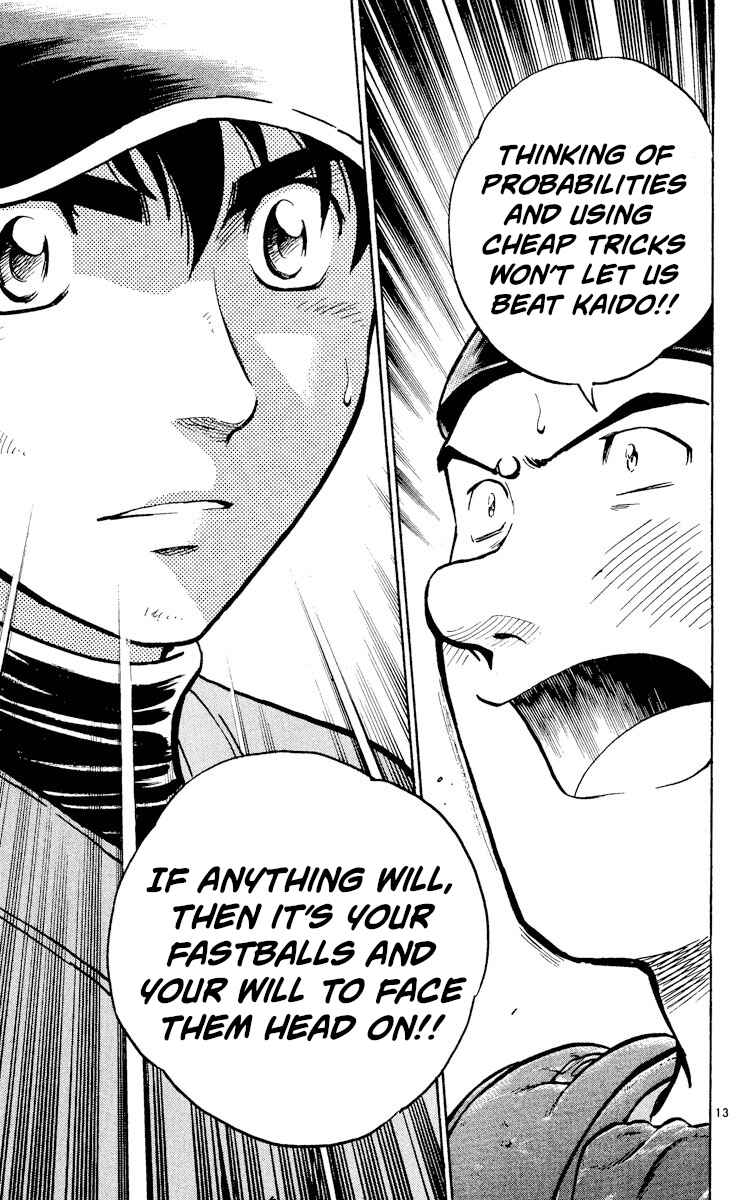 Major Chapter 404 - Page 13