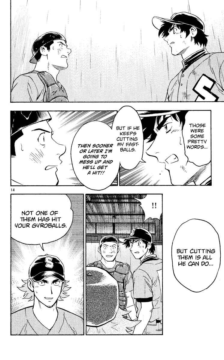 Major Chapter 404 - Page 14