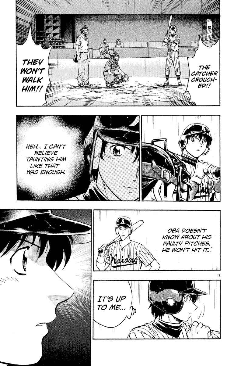Major Chapter 404 - Page 17