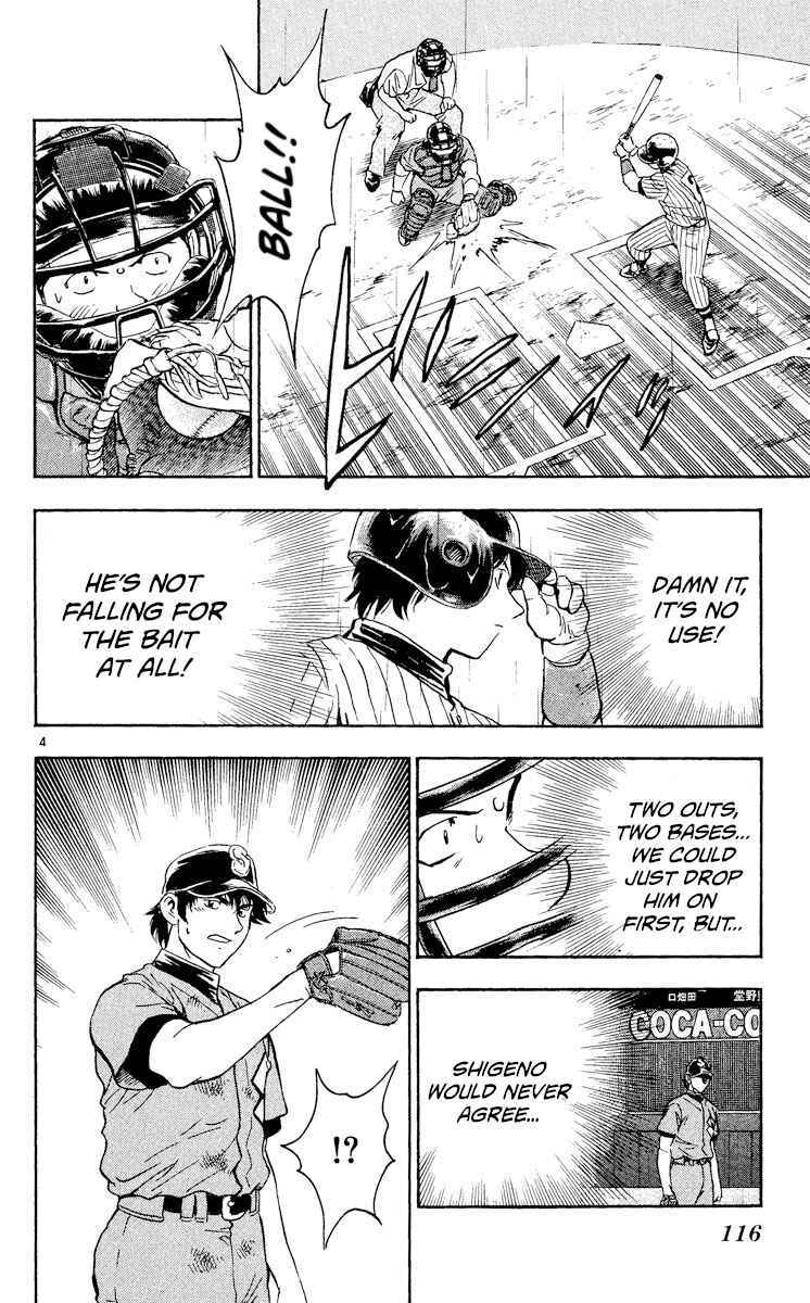 Major Chapter 404 - Page 4