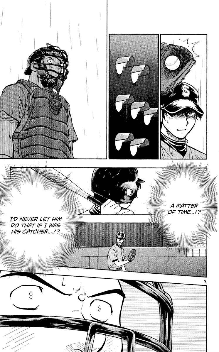 Major Chapter 404 - Page 9