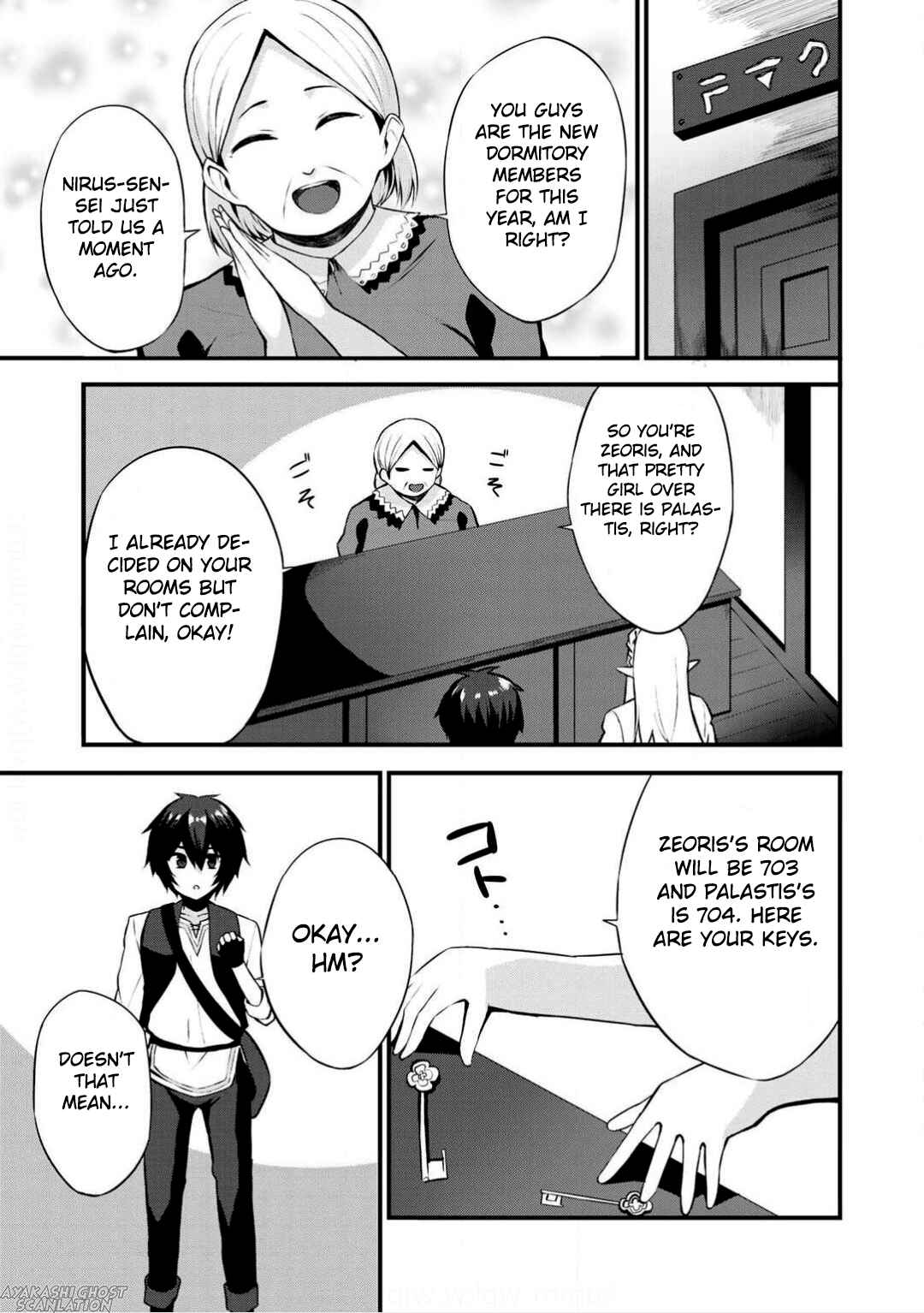 Dorei Shounin shika Sentakushi ga Nai desu yo? ~Harem? Nani Sore Oishii no?~ Chapter 2 - Page 13