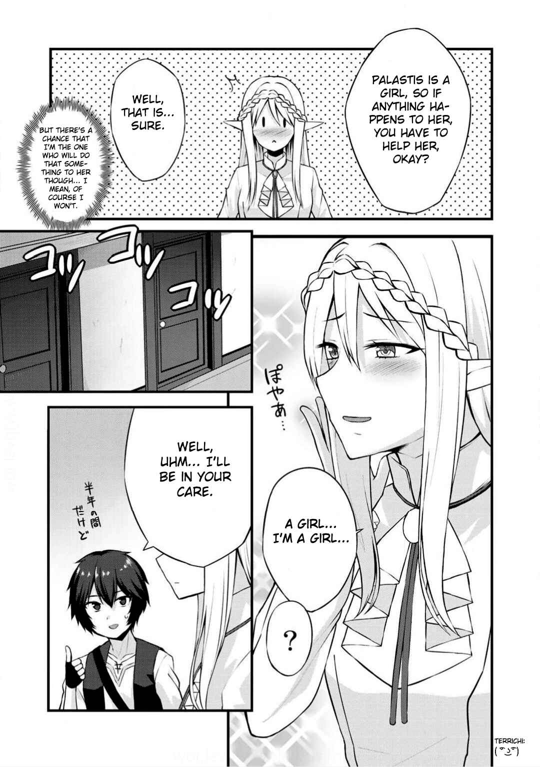 Dorei Shounin shika Sentakushi ga Nai desu yo? ~Harem? Nani Sore Oishii no?~ Chapter 2 - Page 15