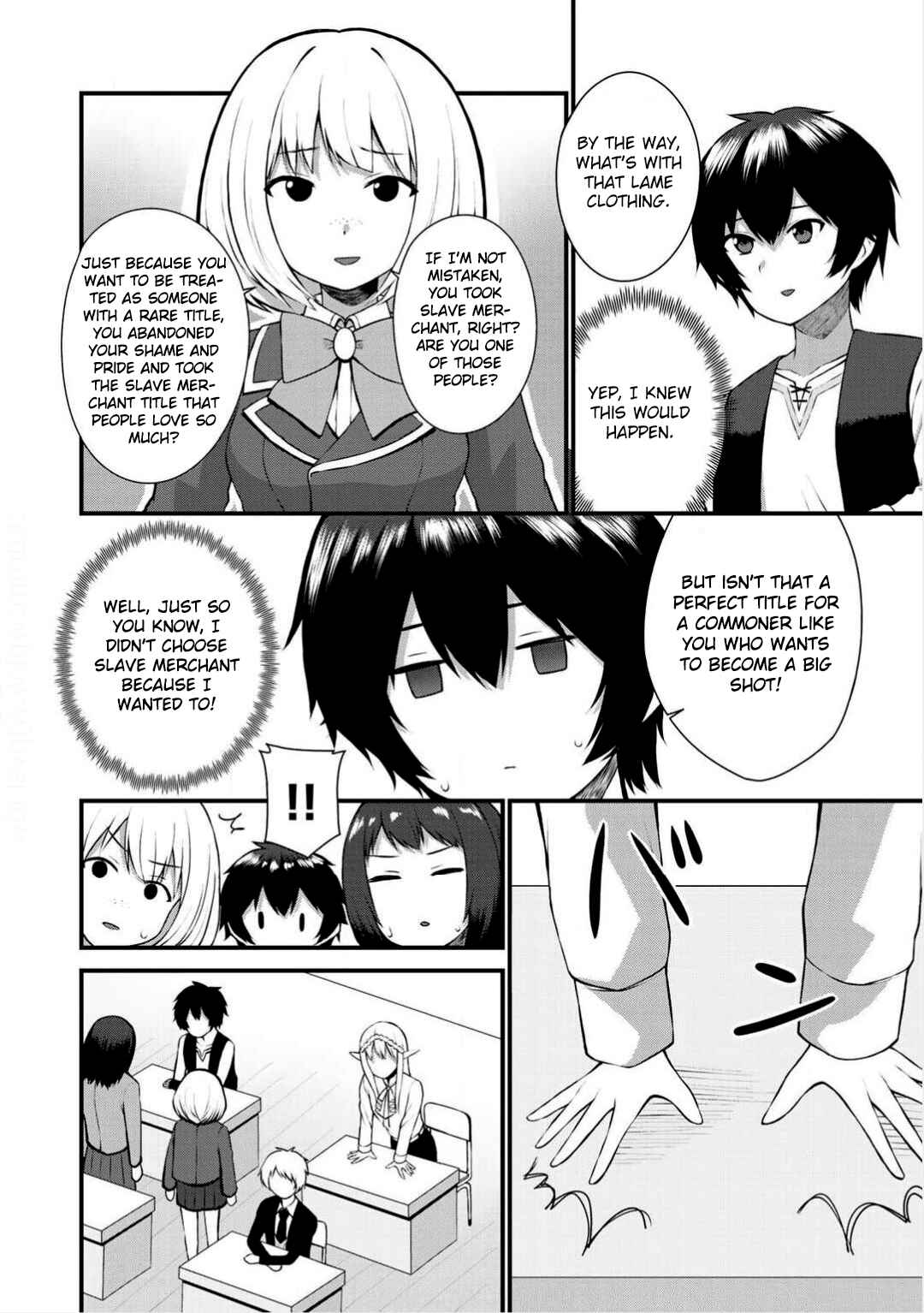 Dorei Shounin shika Sentakushi ga Nai desu yo? ~Harem? Nani Sore Oishii no?~ Chapter 2 - Page 4
