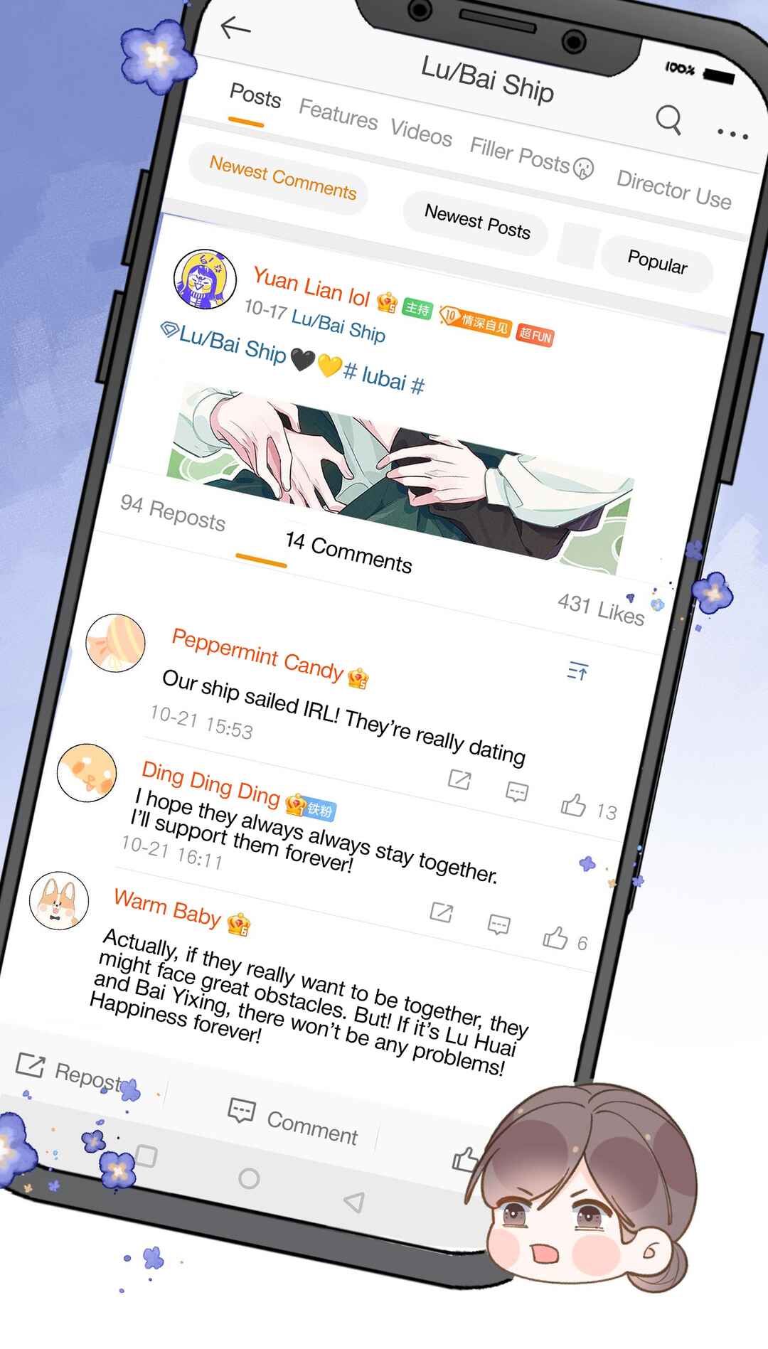 This Sweet Online Date Is a Disaster Chapter 97 - Page 14