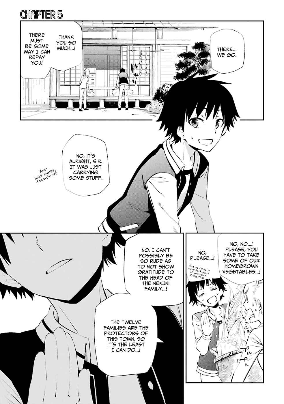Urami Koi, Koi, Urami Koi Chapter 5 - Page 1