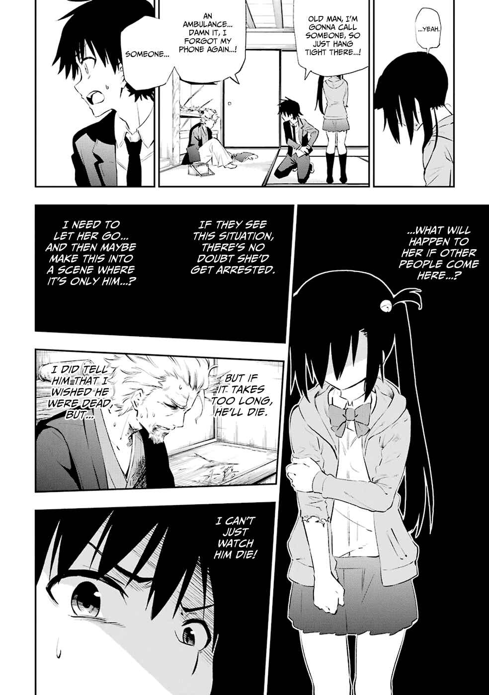 Urami Koi, Koi, Urami Koi Chapter 5 - Page 10