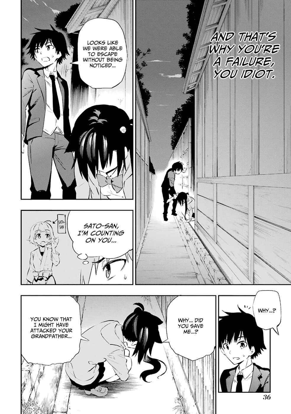 Urami Koi, Koi, Urami Koi Chapter 5 - Page 14