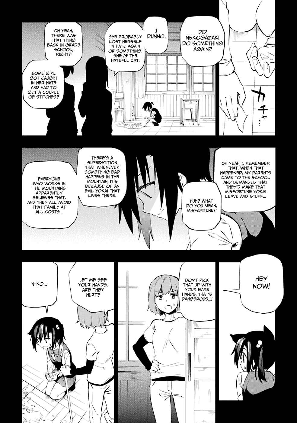 Urami Koi, Koi, Urami Koi Chapter 5 - Page 18