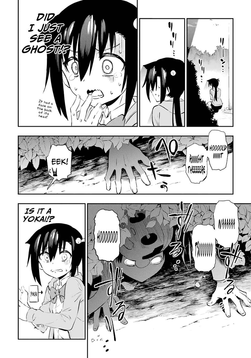 Urami Koi, Koi, Urami Koi Chapter 5 - Page 24