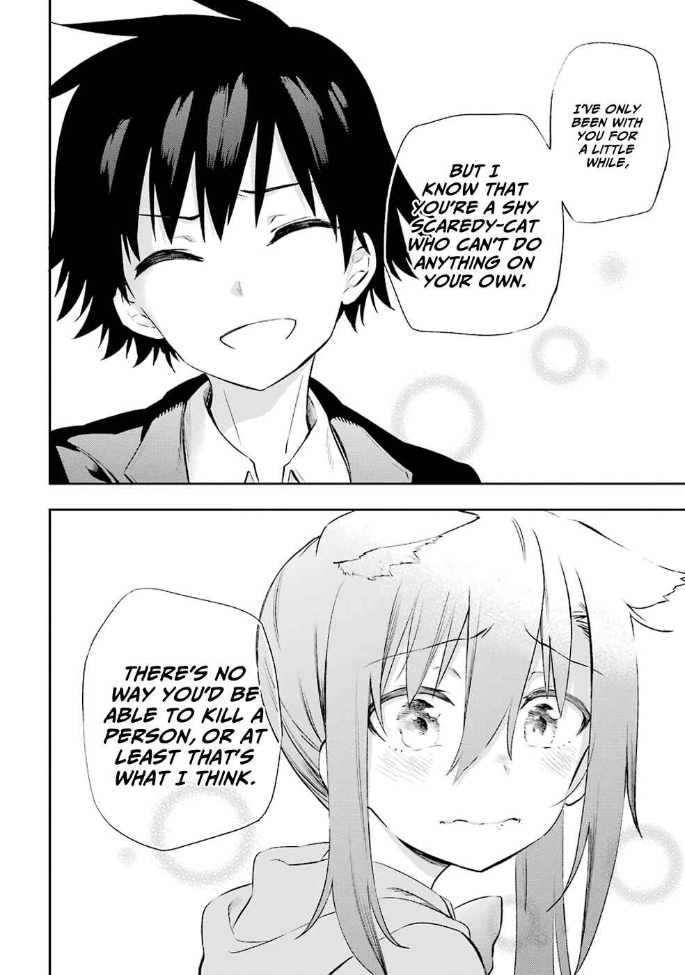Urami Koi, Koi, Urami Koi Chapter 5 - Page 34